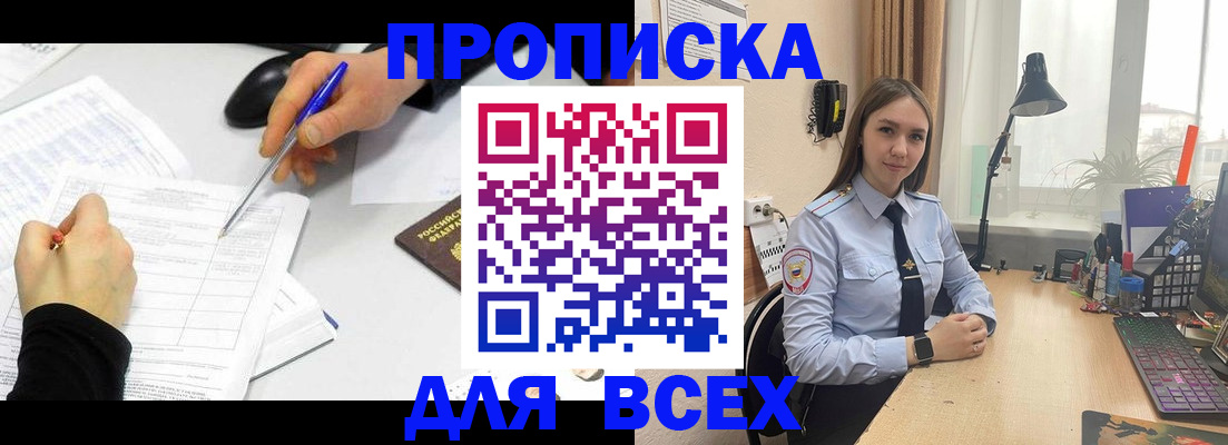 регистрация для дет. сада в Алексеевке