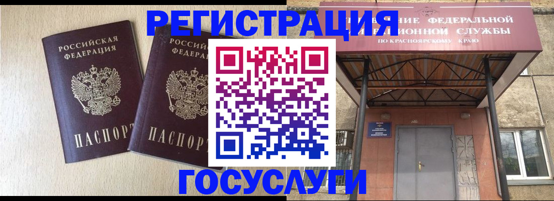 найти адрес прописки в Алексеевке